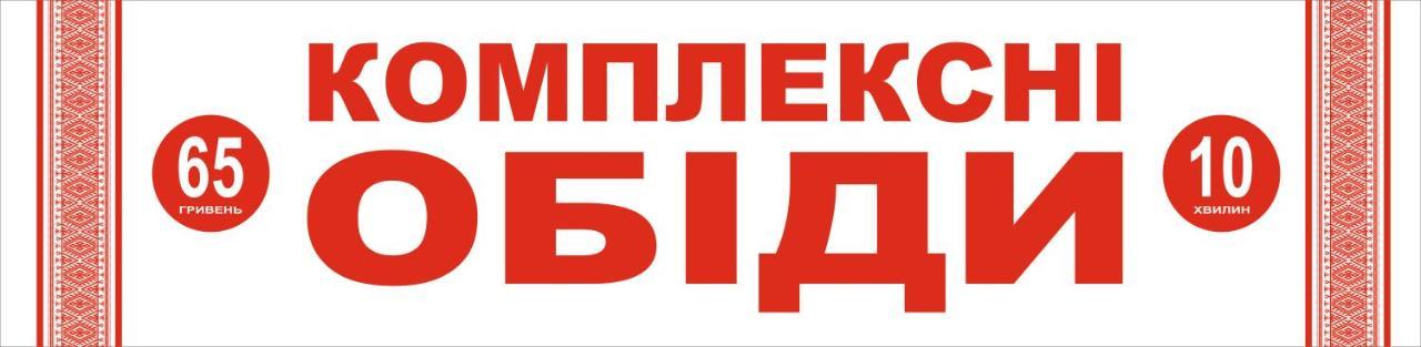 Medzhybozhskiy Zamok Tribukhovtsy Exterior foto
